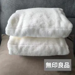 【新品未使用】 無印良品バスタオルホワイト 60cm × 120cm2枚セットのサムネイル