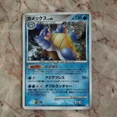 カメックス LV52 ひかる闇　ポケモンカード　DP カメックス LV52 ひかる闇 ポケモンカード DP - メルカリ