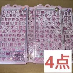 BONBONDROPえいもじ＆ひらがな ピンク 4点セット‼️早い者勝ち‼️