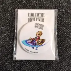 FFBE 3周年 非売品グッズ FFBE 3周年 非売品グッズ FFBE 3周年 非売品グッズ - メルカリ