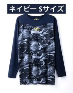 【新品】ActiveM アクティブーム コンフォートインナー 長袖 ネイビー S