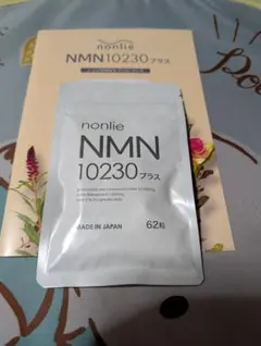 ノンリNMN10230プラス62粒新品 - メルカリ
