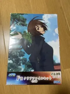 セガラッキーくじ