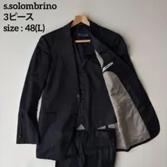 【美品】s.solombrino 3ピーススーツ セットアップ ネイビー 日本製 美品】s.solombrino 3ピーススーツ セットアップ ネイビー 日本製