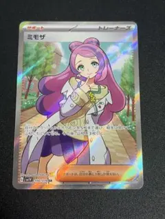 2026年最新】ミモザ srの人気アイテム - メルカリ