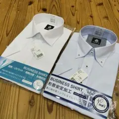 ２枚セット ビジネスシャツ ワイシャツ Lサイズ ホワイト サックス UVカット
