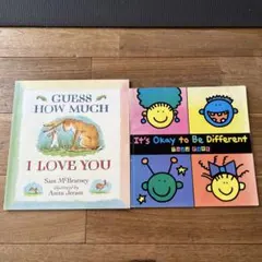 Guess How Much I Love You & It's Okay〜