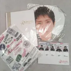 二宮和也　ARASHI クリアファイル・うちわなど４点