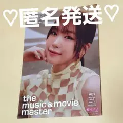 ME:I MIRAI HMV フライヤー 海老原鼓