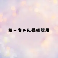 Item thumbnail for item baf6e2e4-ad20-4d89-885c-1b25ed0e3789