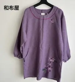詩仙堂コレクション 美品 ちりめんカットソー プルオーバー うさぎ 