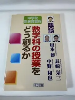 2025年最新】中野栄三の人気アイテム - メルカリ