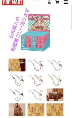 セット