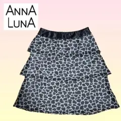 ANNA LUNA フレアスカート ティアード アニマル柄 ウエスト64のサムネイル