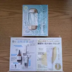 まき様 リクエスト 2点 まとめ商品