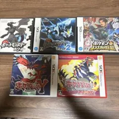 ポケットモンスター 3DS DSソフト まとめ売り
