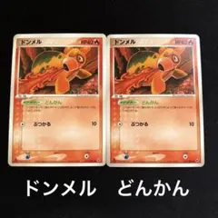 Item thumbnail for item d66da14c-7478-4702-9a5f-946d8065b405