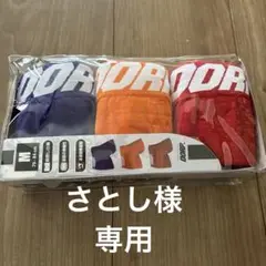 新品未使用！DORP ボクサーパンツ 3点セット Mサイズ