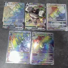 ポケモンカード hr ssr 6枚セット