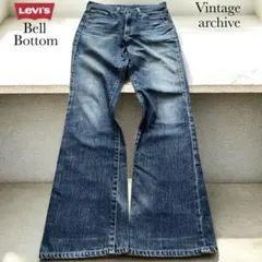 【完売品】リーバイス 517 リーバイス 646 リーバイス 684 ベルボトム