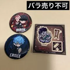 マッシュル イートゥーン アクリルスタンド　ワース・マドル、 缶バッジ