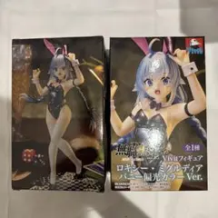 洛天依 フィギュア2点まとめ売り ビッキュートバニー ぬーどる