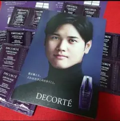 コスメデコルテ リポソーム 54包 アドバンスト リペアセラム サンプル