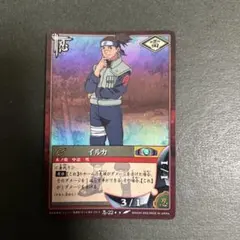 初代火影 PR忍-5-R プロモ NARUTO カードゲーム - メルカリ