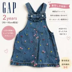 2years babyGap サロペットスカート90 95 女の子 デニム