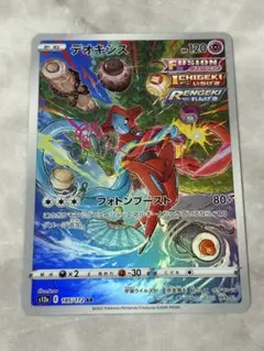 2025年最新】ポケカ デオキシス arの人気アイテム - メルカリ