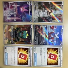 キョウのクロバット フォレトス ポケモンカード☆VS 2枚セット 匿名