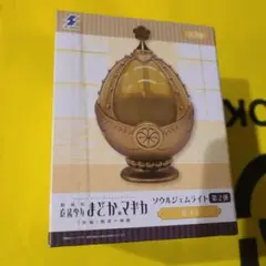 劇場版 魔法少女まどか★マギカ 叛逆の物語 ソウルジェムライト 第2弾 巴マミ