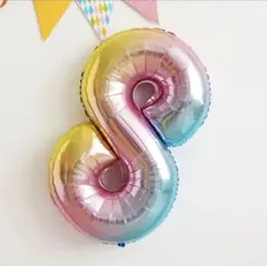くすみバルーン　ナンバーバルーン 風船 誕生日 レインボー　白　数字8