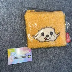モンチッチ もこもこスクエアポーチ