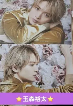 PersonVol.159切り抜き＋表紙玉森裕太