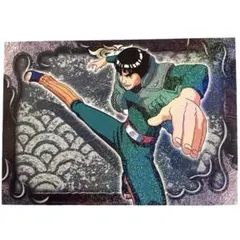 NARUTO　忍術大全　第1弾　No.23　マイト・ガイ　木ノ葉剛力旋風　☆