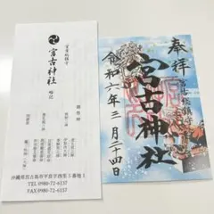 Item thumbnail for item 0cdc06a4-4192-4908-819a-75f35989ee51