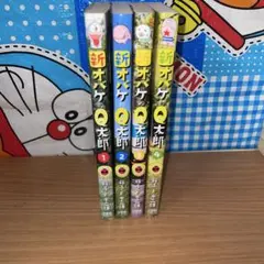 2026年最新】オバケのq太郎 全巻の人気アイテム - メルカリ