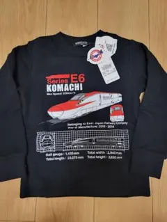 ハングリーハート　こまちトレーナー　120　新品未使用