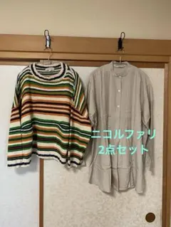 ニコルファリ　2点　ボトルネック綿ニット　ベージュシルクシャツ