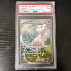 PSA9 ミュウ PCG 005/016 構築済みスターター まぼろしのミュウ - メルカリ