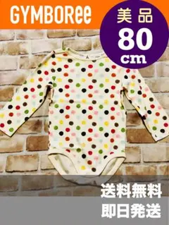 U_Baby-858▲美品 Gymboree/ロンパース/80cm