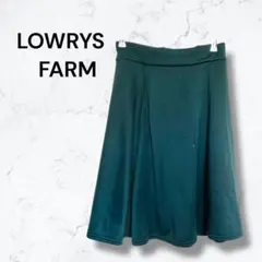ローリーズファーム　ダークグリーン Fサイズ　フレアスカート　裏起毛　ゆったり