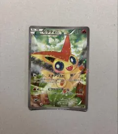 2026年最新】ビクティニ cp5の人気アイテム - メルカリ