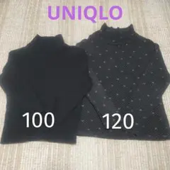 UNIQLO ハイネックトップス 長袖100 120 セット まとめ売り 黒 綿