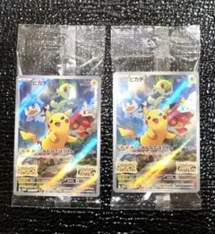 ポケモンカード ピカチュウ ナンジャモのカイデン プロモセット - メルカリ