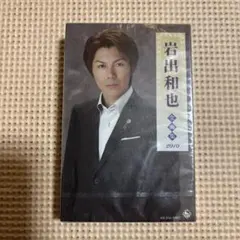 Item thumbnail for item d0a912d2-3175-45ca-b33c-9c0a59c8b5d5