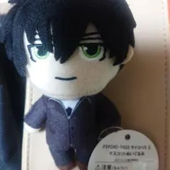 2025年最新】宜野座伸元 ぬいぐるみの人気アイテム - メルカリ