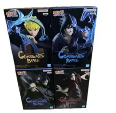 NARUTO COMBINATION BATTLE 4体セット　ナルト　サスケ