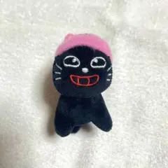 キヨ猫 ニットキャップ マスコットキーホルダー